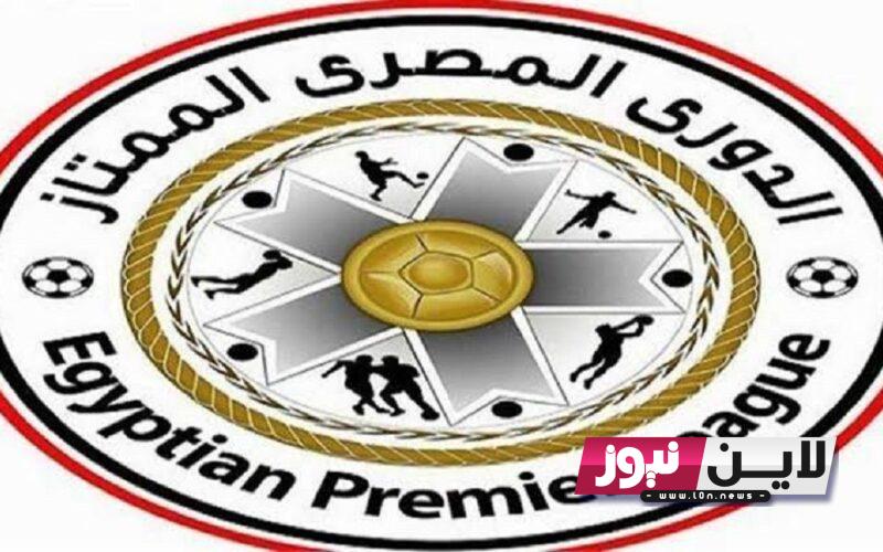 تعرف علي ترتيب هدافي الدوري المصري 2023 بعد مباريات يوم السبت “زيزو يطارد صدارة مابولولو”