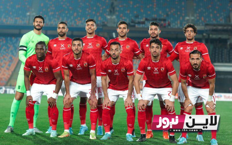 موعد مباراة الاهلي والداخلية كاس مصر 2023 والقنوات الناقلة