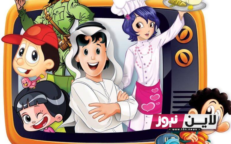 أستقبل الان تردد قناة ماجد للاطفال 2023 Majid kids tv لمشاهدة برامج وأفلام الكرتون بجودة عالية