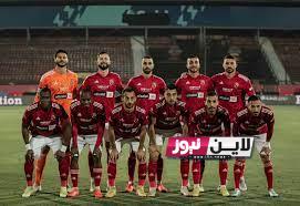 تعرف علي تشكيل مباراة الاهلي وفيوتشر اليوم الاحد 2/ 7/ 2023 والقنوات الناقلة للمباراة علي النايل سات