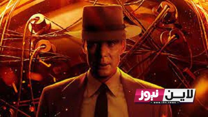 رسميًا: موعد نزول فيلم اوبنهايمر في مصر | اماكن عرض فيلم oppenheimer واسعار التذاكر في سينمات مصر