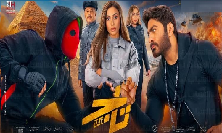 Tamer Hosny – film taj رابط دخول موقع ايجي بست لمشاهدة فيلم تاج لـ تامر حسني 2023 كامل وبجودة HD