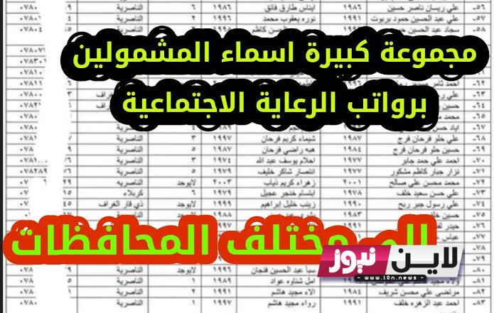 PDF كيف ابحث عن اسمي في منصة مظلتي؟ للحصول علي الوجبة التاسعة الدفعة الثالثة 2023 في جميع المحافظات