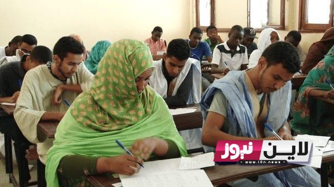 موقع وزارة التهذيب الوطني dec education gov mr نتائج الاختبارات والمسابقات في جميع الولايات الموريتانية