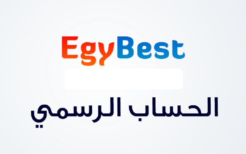 رابط تشغيل موقع Egybest ايجي بست 2023 لمتابعُة مسلسل طائر الرفراف الحلقة 37 مترجمة وكل المسلسلات برابط شغال 100%