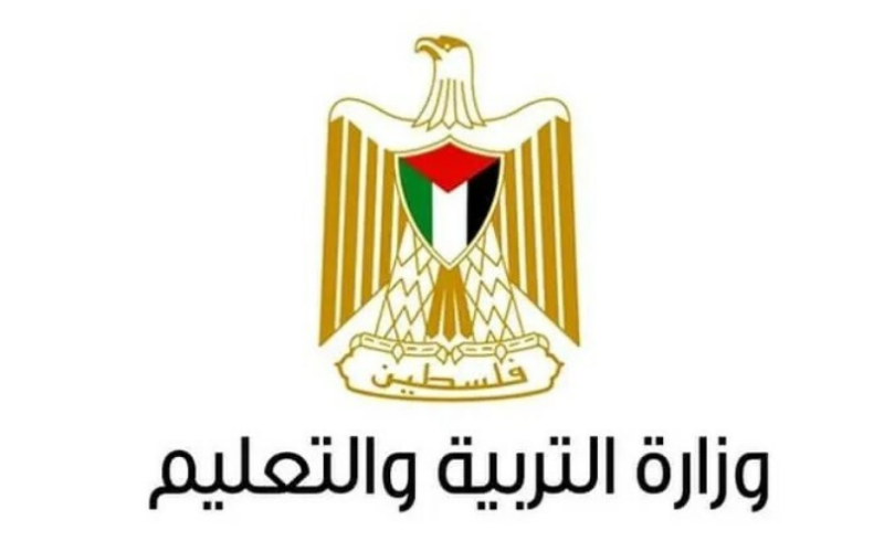 موقع نتائج التوجيهي فلسطين 2023 بالاسم ورقم الجلوس tawjihi.mohe.ps| رابط وزارة التربية نتائج الثانوية العامة فلسطين اليوم