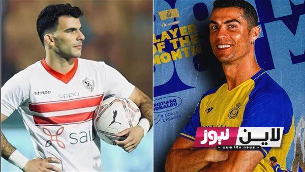 استقبل مجانا.. تردد قناة SSC EXTRA 1 HD الناقلة لمباراة الزمالك والنصر السعودي في البطولة العربية 2023