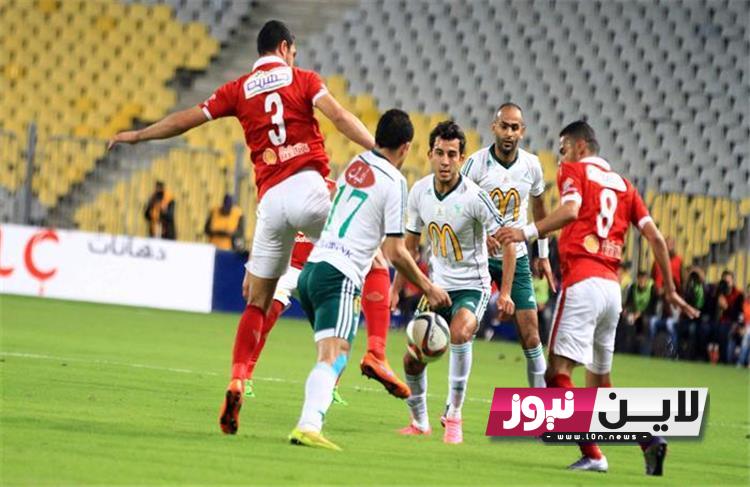 متى موعد مباراة الأهلي والمصري في كأس مصر غدا الخميس 3|8|2023