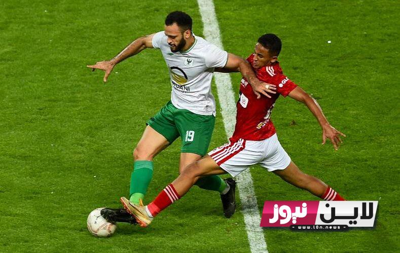 ضبط تردد قناة on time sport 1 الناقلة لمباراة الاهلي والمصري البورسعيدي اليوم الخميس 3/8/2023 في كأس مصر