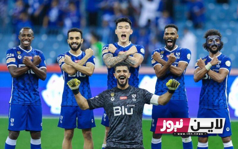 القنوات الناقلة لمباراة الهلال والفيحاء اليوم السبت 19/8/2023 في الاسبوع الثاني من دورى روشن السعودي