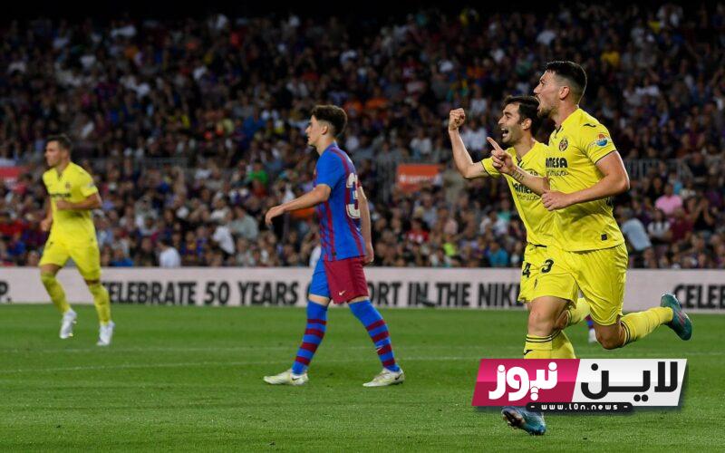 تعرف علي موعد مباراة برشلونة وفياريال في الاسبوع الثالث من الدورى الاسباني والقنوات الناقلة مجاناً