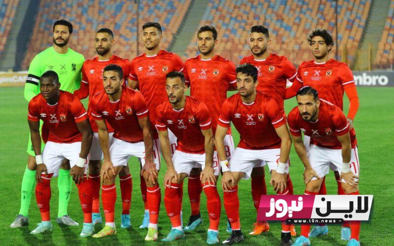 موعد مباراة الاهلى القادمة امام اتحاد العاصمة الجزائري في بطولة السوبر الافريقي 2023 والقنوات الناقلة