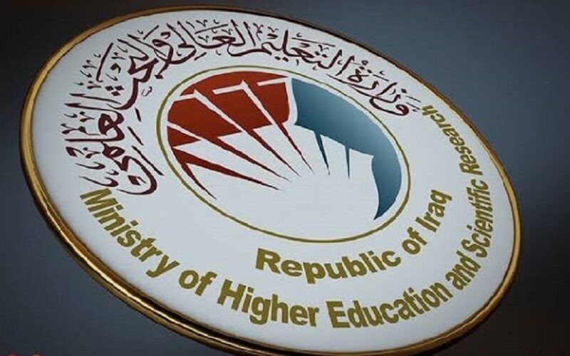 وزارة التربية العراقية تكشف عن خطوات استعلام القبول المركزي 2023 في الجامعات العراقية