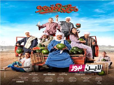 رابط مشاهدة فيلم مرعي البريمو كامل على موقع ماي سيما و إيجي بست الأصلي