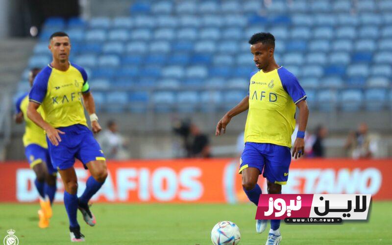 قائمة القنوات المفتوحة الناقلة لمباراة النصر والشباب في الجولة الرابعة من الدوري السعودي 2023 والتشكيل