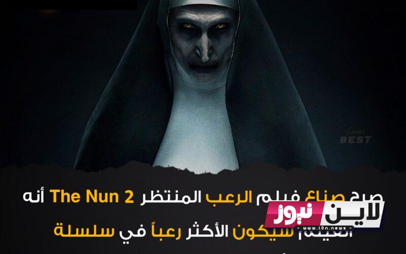 حصريا: ميعاد طرح فيلم The Nun 2.. تعرف علي موعد طرق اقوى افلام الرعب و الإثارة هذا الموسم