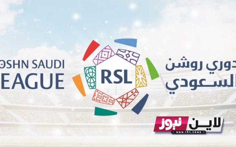 ثبتها حالا.. تردد قنوات ssc نايل سات المجانية 2023 لمتابعة مباريات الدورى السعودي بجودة عالية وبدون تشفير