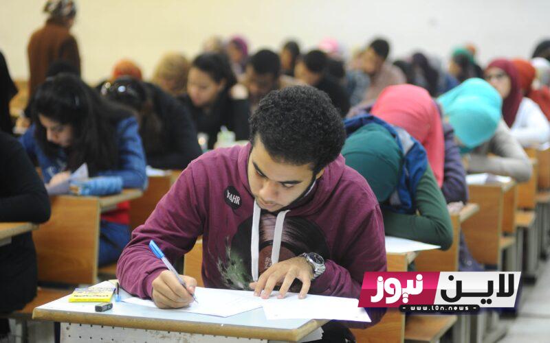 “صدرت الآن” www yemenexam com النتائج ثالث ثانوي في اليمن 2023 برقم الجلوس والاسم || رابط الاستعلام عن نتائج 3 ثانوي اونلاين