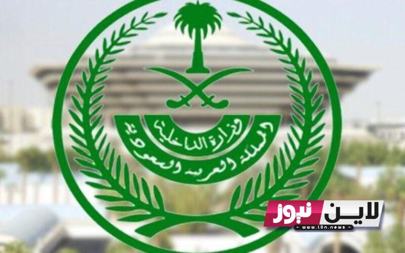 حالاً: التسجيل في وظائف مكافحة المخدرات 1445 عبر أبشر للتوظيف (رابط تقديم الأمن العام)