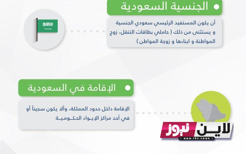 portal.ca.gov.sa رابط التسجيل في حساب المواطن عن طريق الجوال برقم الهوية فقط