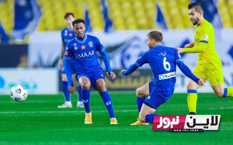 قائمة القنوات الناقلة لمباراة الهلال والنصر في نهائي بطولة كأس الملك سلمان للاندية الابطال 2023 علي النايل سات بجودة عالية