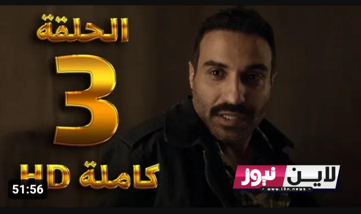 موعد نزول حلقات مسلسل سفاح الجيزه 2023 علي منصة شاهد Vip |  مسلسل سفاح الجيزة ٣