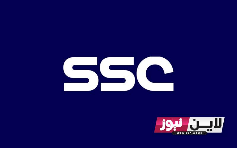 “اضبط الآن” تردد قناة ssc sport extra 1 الناقلة لمباراة الرياض ضد ضمك اليوم الخميس 17/8/2023 فى دورى روشن السعودي