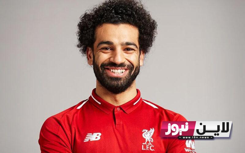 عاجل: محمد صلاح يوافق على الانتقال لاتحاد جدة في الموسم الحالى 2023 “الصفقة الأغلي في انتقالات الدوري السعودي”