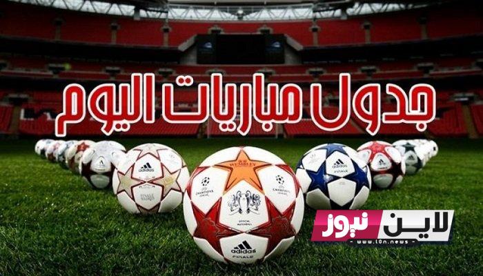 مواعيد مباريات اليوم والقنوات الناقلة.. جدول المباريات الودية اليوم الاثنين 7/8/2023