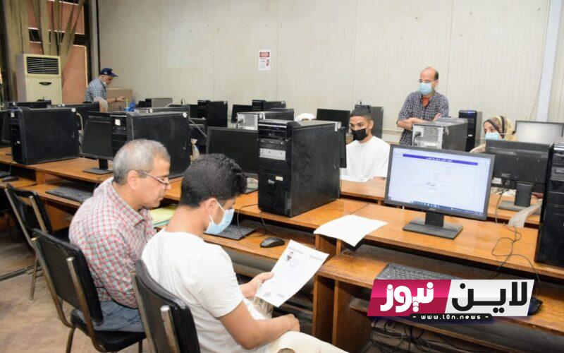 “اضمن حقك” تظلمات الثانوية العامة 2023 موقع الوزاره|| خطوات التسجيل للحصول علي نتيجة التظلم بالاسم ورقم الجلوس فور اعلانها