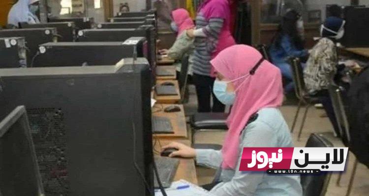 الكليات المتاحة للشعبة الأدبية في المرحلة الثانية 2023 للثانوية العامة | رابط تسجيل رغبات الكليات الكترونياً