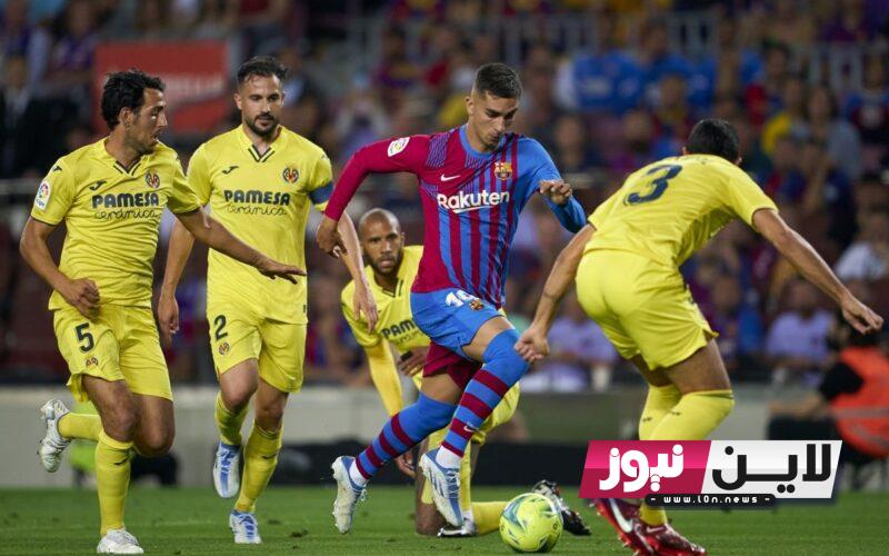 جميع القنوات الناقلة لمباراة برشلونة وفياريال اليوم الاحد 27/8/2023 في الدورى الاسباني