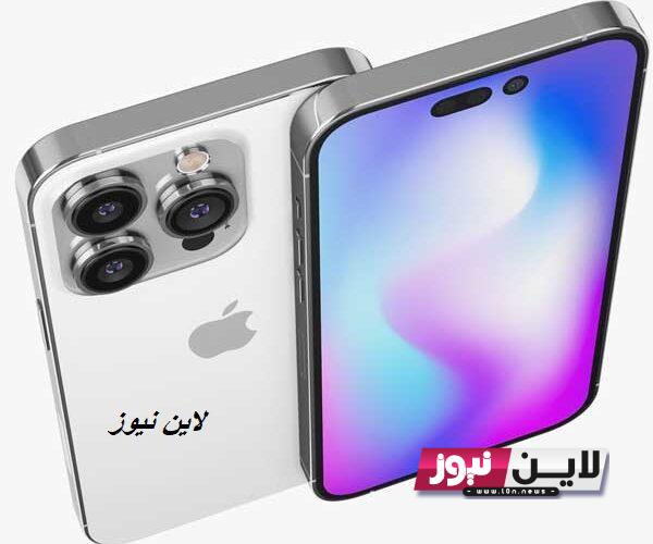 سعر هاتف ايفون بروماكس 15 pro max في الدول العربية واهم المواصفات والمزايا