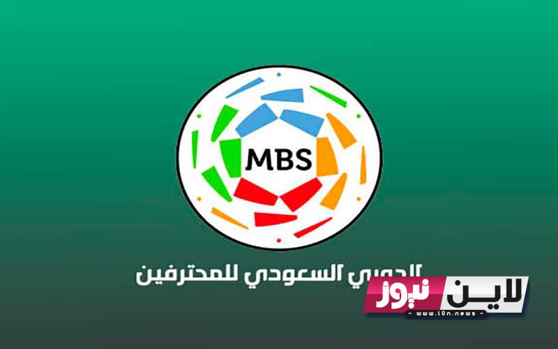 ترتيب فرق الدوري السعودي للمحترفين 2023 2024 ومن هم هدافي الدوري السعودي بالترتيب