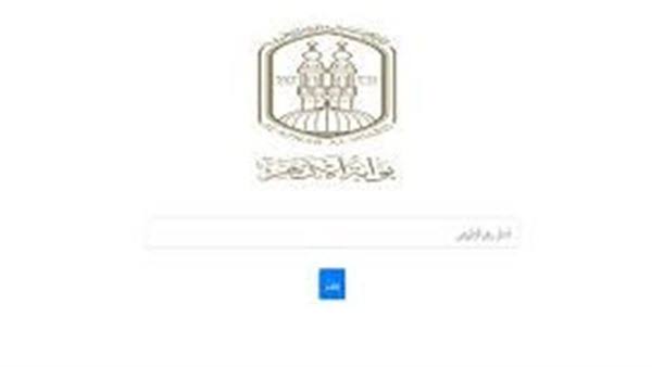 “بالاسم فقط” رابط الاستعلام عن نتيجة الشهادة الإعدادية والابتدائية الازهرية الدور الثاني عبر بوابة الأزهر الشريف azhar.eg