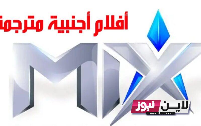 ثبت تردد قناة mix one لمتابعة أفلام الرعب الأجنبية المترجمة بجودة عالية