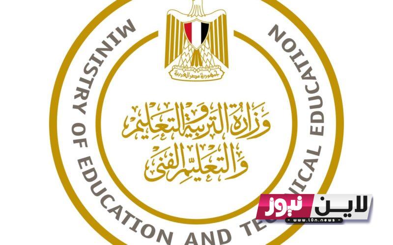 توقعات تنسيق الثانوية العامة 2023 المرحلة الثالثة والأماكن الشاغرة لكليات المرحلة الاخيرة