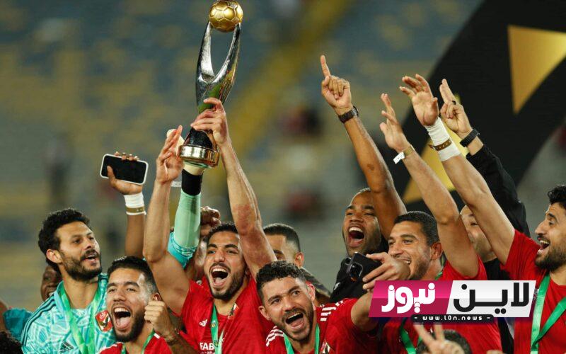 نهائي السوبر.. متي موعد مباراة الاهلي القادمة أمام اتحاد العاصمة في السوبر الافريقي 2023 والقنوات الناقلة