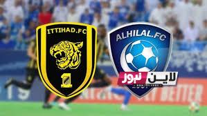 موعد مباراة الهلال والاتحاد الجمعه 1/ 9/ 2023 || تعرف علي الموعد والتشكيل والقنوات الناقلة للمباراة