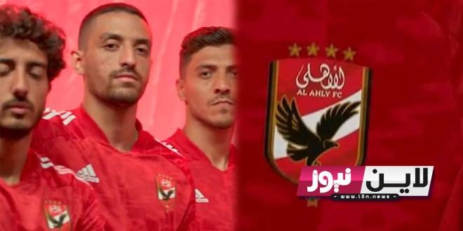 “نادي القرن” صور شعار الاهلي الجديد 2023.. تفاصيل تغيير شعار النادي الأهلي ادارة النادي الاهلي تُوضح التفاصيل