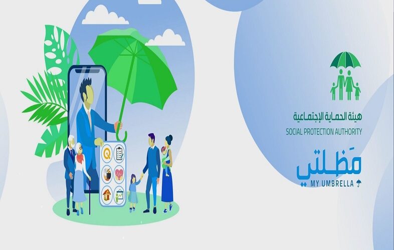 “ملفات PDF” موقع استخراج قوائم أسماء المشمولين بالرعاية الاجتماعية 2023 في العراق موقع وزارة العمل والشؤون الاجتماعية