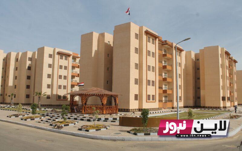 هُنا housing_services: رابط بنك الاسكان والتعمير حجز شقق نزهة الاندلس التجمع الثالث لحوالى 380 وحدة سكنية | فرصه ولا أروع من وزاره الاسكان 🔥