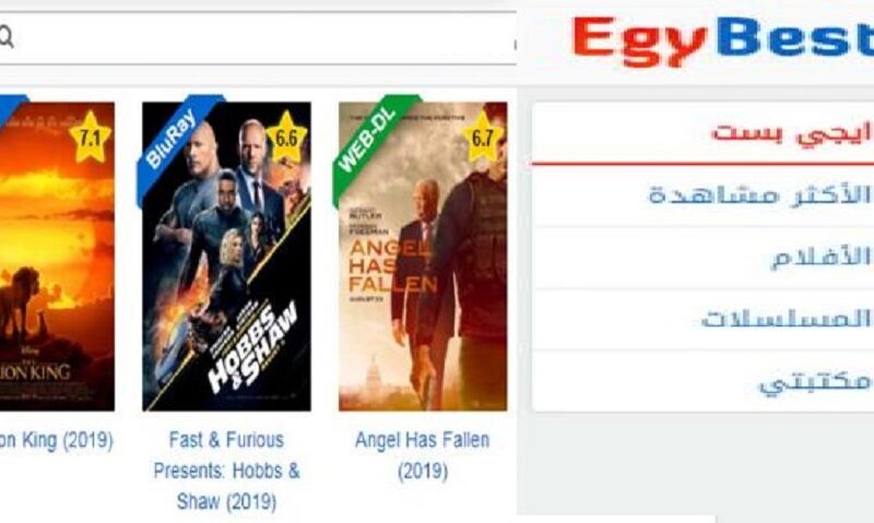 ” Egybest” رابط تشغيل موقع ايجي بست الجديد 2023 لمتابعة الأفلام والمسلسلات بجودة HD بدون تقطيع بديل Mycima