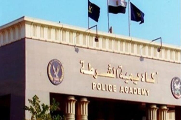 moi.gov.eg رابط نتيجة القبول في كلية الشرطة 2023-2024 أسماء المقبولين في الشرطة عبر موقع وزارة الداخلية