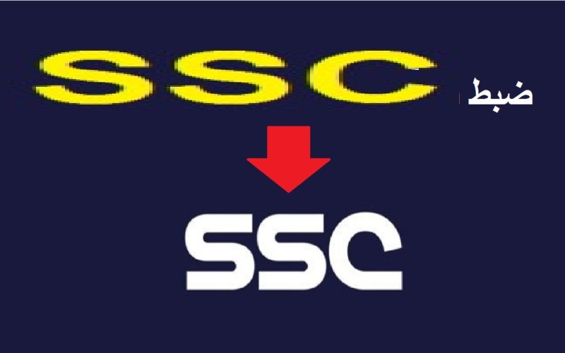 “SSC EXTRA” ضبط تردد قناة SSC اكسترا الجديد 2023 لمتابعة مباريات كأس الملك سلمان للأندية العربية بجودة HD