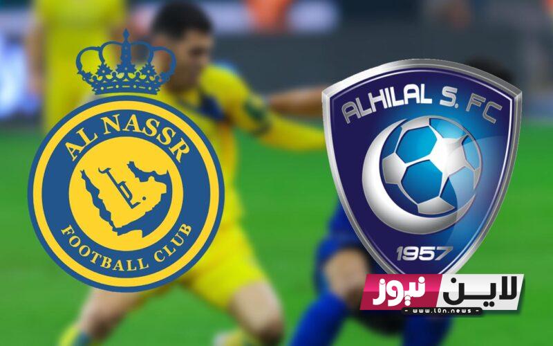 NOW مباراة النهائي.. متى موعد مباراة الهلال والنصر القادمة كأس الملك سلمان للانديه العربية وتشكيل الفرق