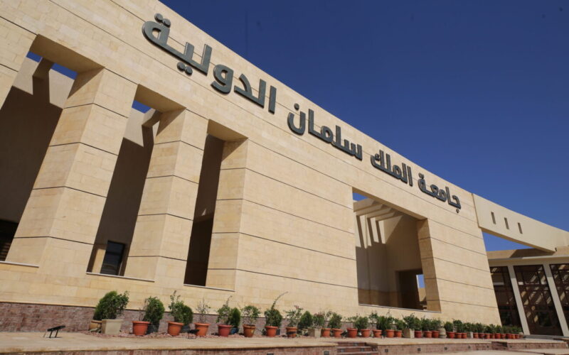 كم مصاريف الجامعات الأهلية 2023/2024 “الملك سلمان الإسكندرية – الإسماعيلية” بدايه من 25 الف جنيه