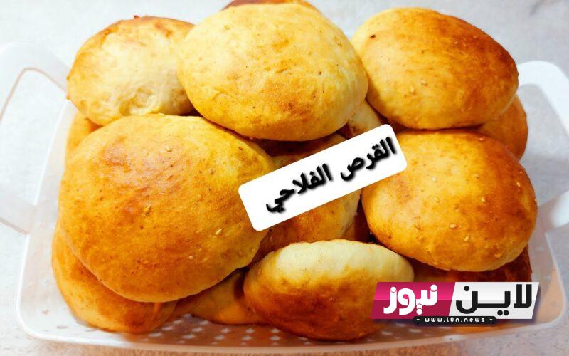 طريقة عمل القرص الطرية بمنتهى السهولة ومكونات بسيطة وناجحة ١٠٠%