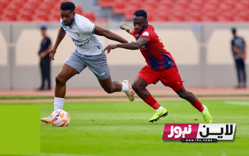 “المباراة المنتظرة” موعد مباراة الرياض ضد ضمك الخميس 17/8/2023 ضمن الدوري السعودي للمحترفين