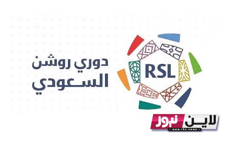 تردد قنوات ssc sport المجانية 2023 الناقلة لمباريات دوري روشن السعودي بجودة عالية HD